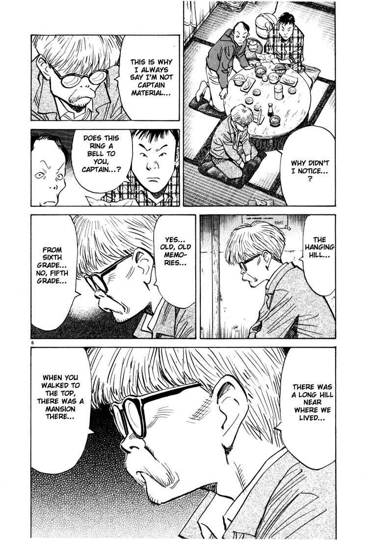 20th Century Boys Chapter 86 page 5