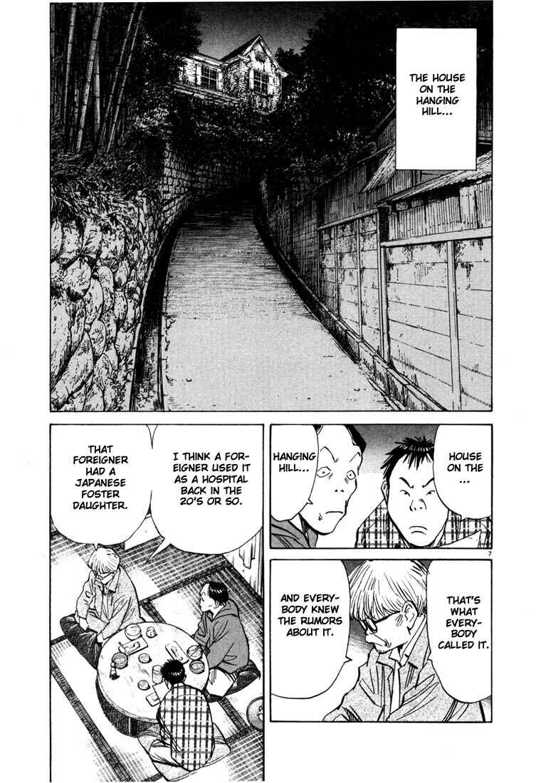 20th Century Boys Chapter 86 page 6