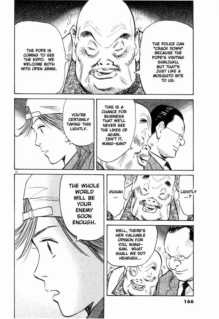 20th Century Boys Chapter 96 page 9