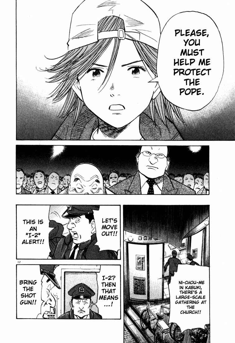 20th Century Boys Chapter 96 page 11