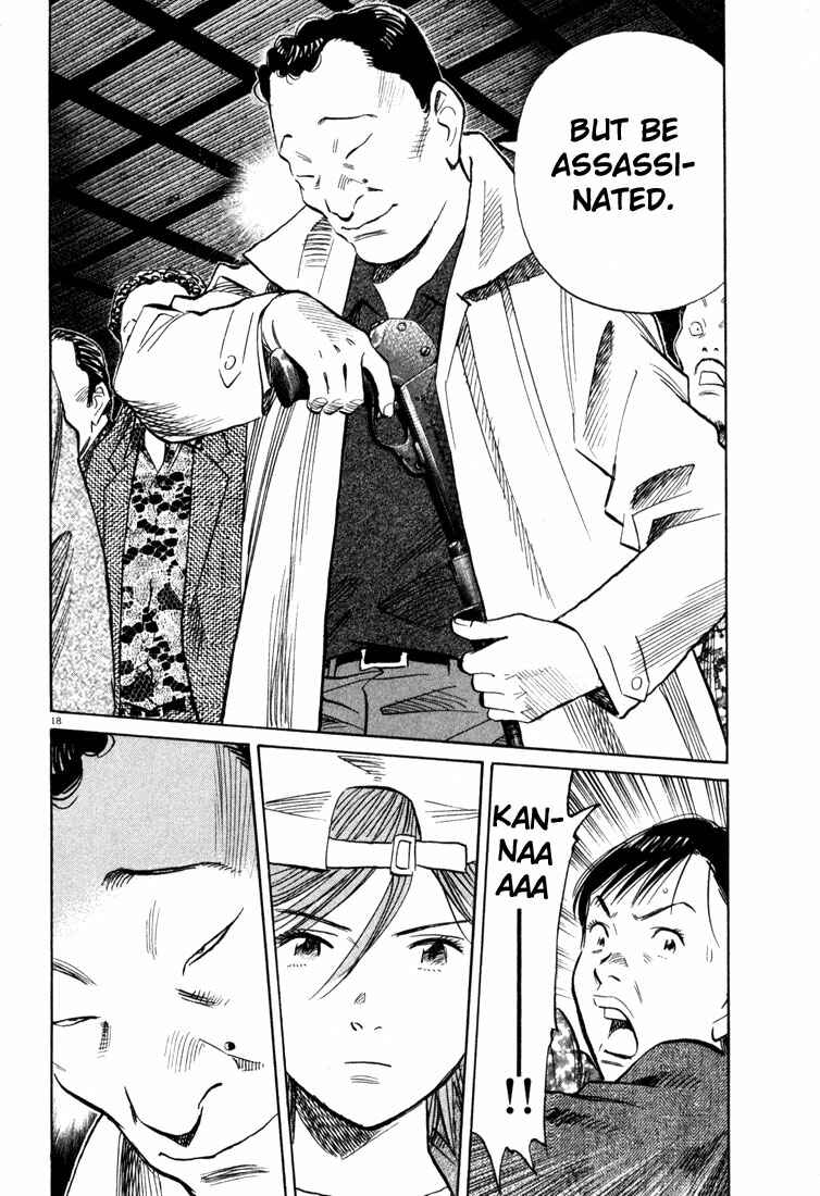20th Century Boys Chapter 96 page 17