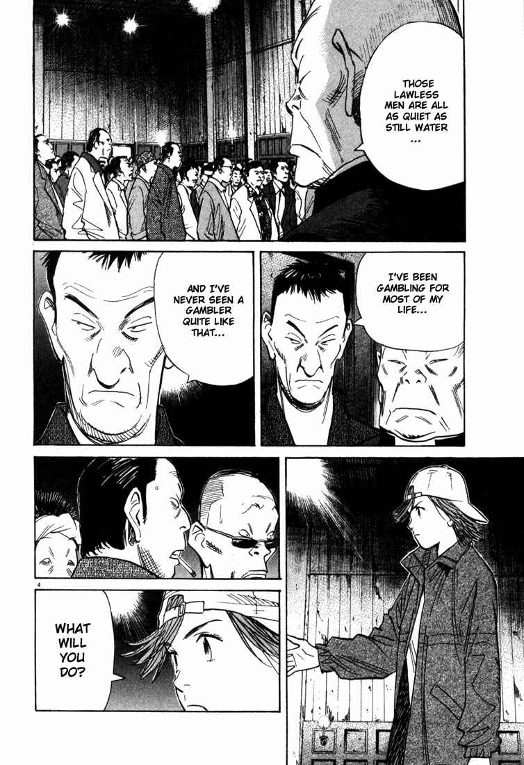 20th Century Boys Chapter 96 page 3