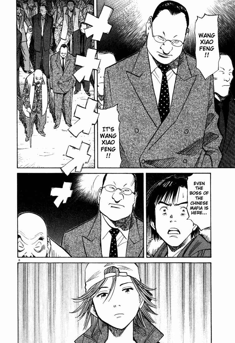 20th Century Boys Chapter 96 page 7