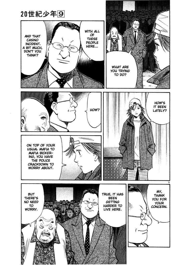 20th Century Boys Chapter 96 page 8