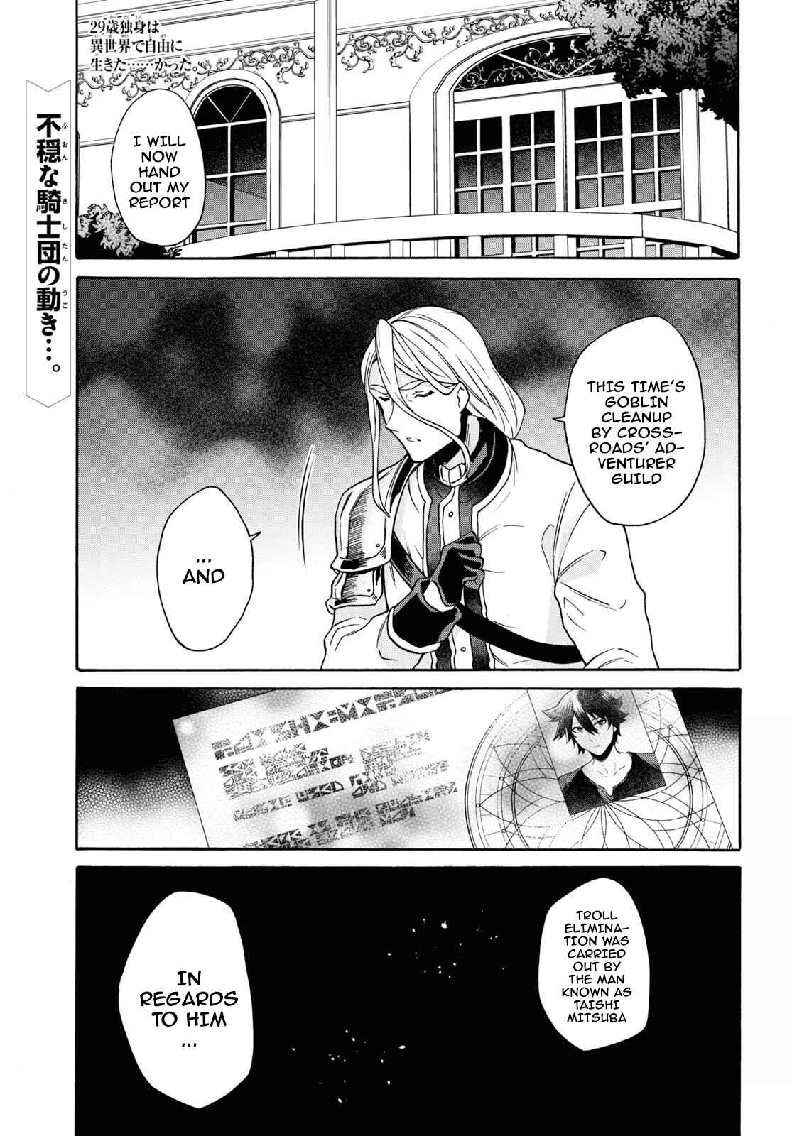 29-sai Dokushin wa Isekai de Jiyuu ni Ikita……katta Chapter 10 page 1