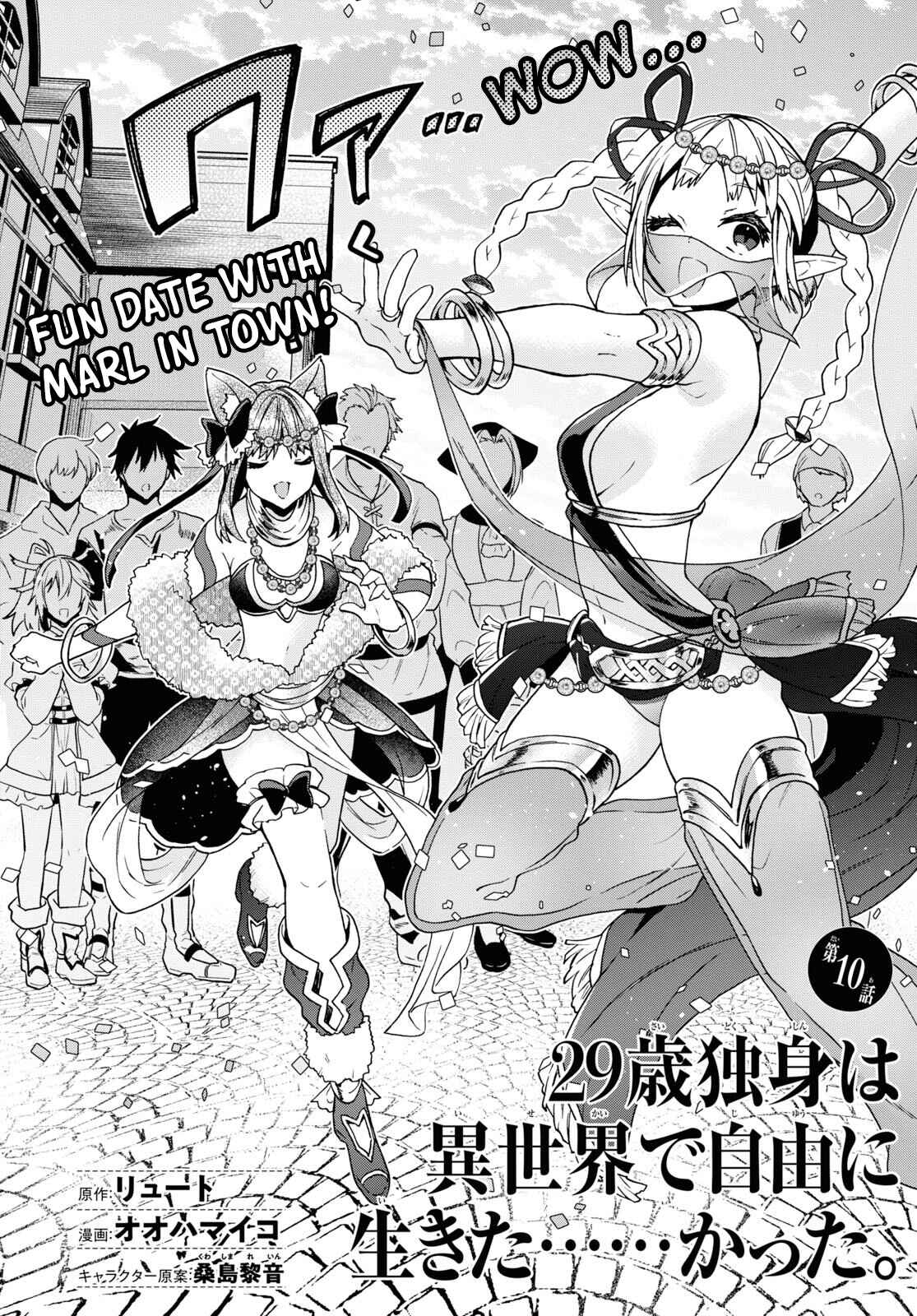 29-sai Dokushin wa Isekai de Jiyuu ni Ikita……katta Chapter 10 page 2