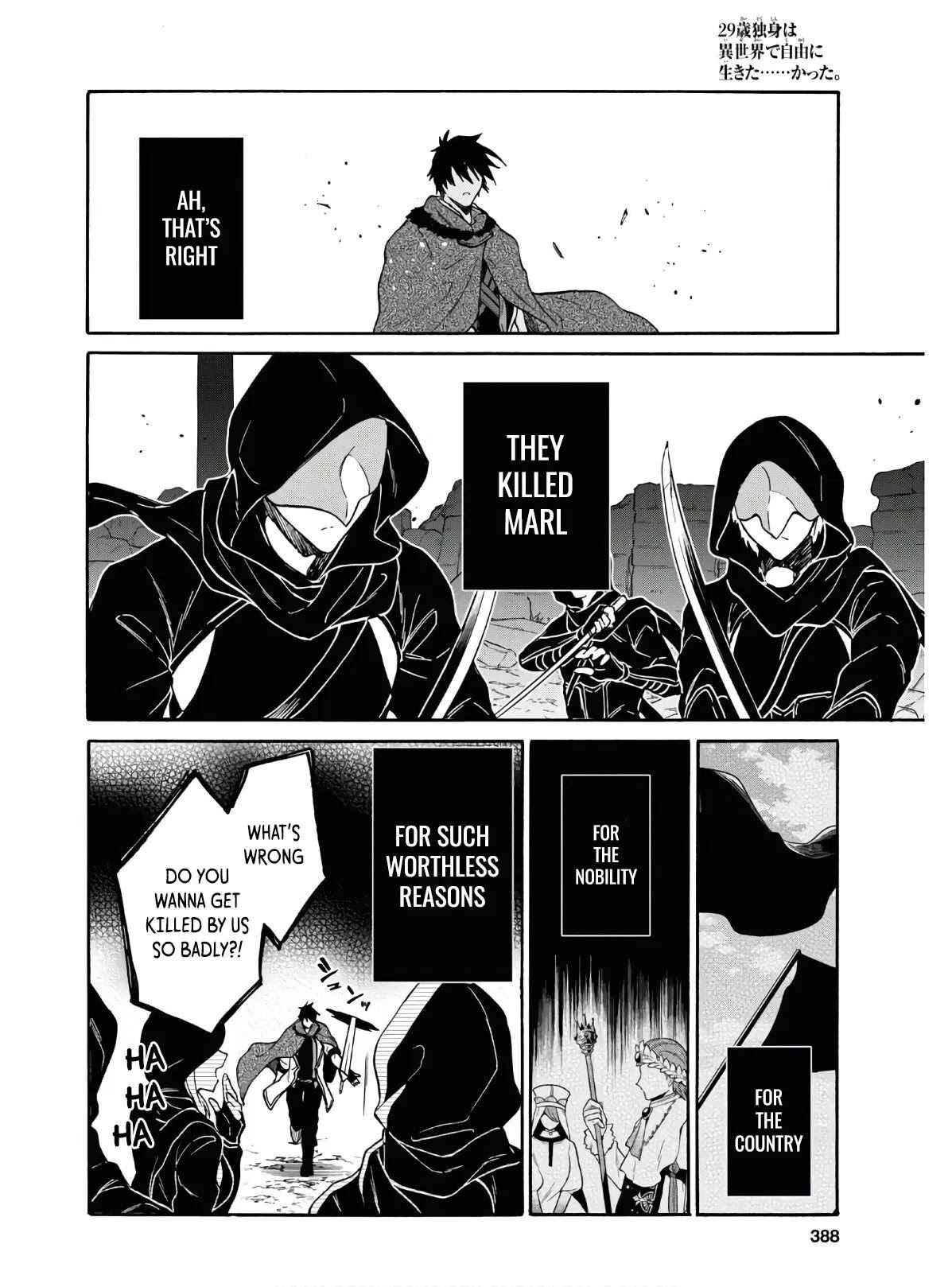 29-sai Dokushin wa Isekai de Jiyuu ni Ikita……katta Chapter 14 page 12