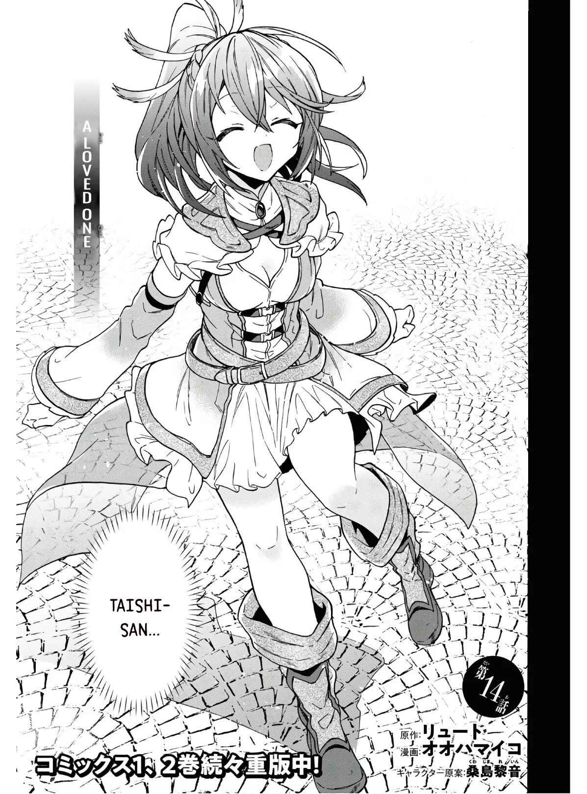 29-sai Dokushin wa Isekai de Jiyuu ni Ikita……katta Chapter 14 page 7
