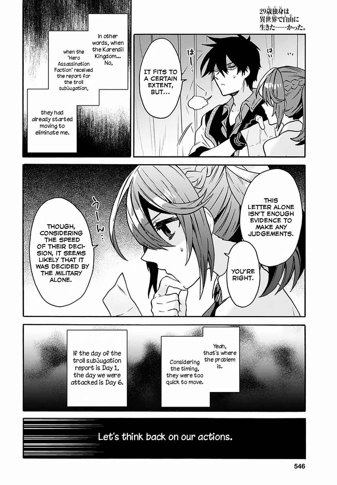 29-sai Dokushin wa Isekai de Jiyuu ni Ikita……katta Chapter 17 page 9