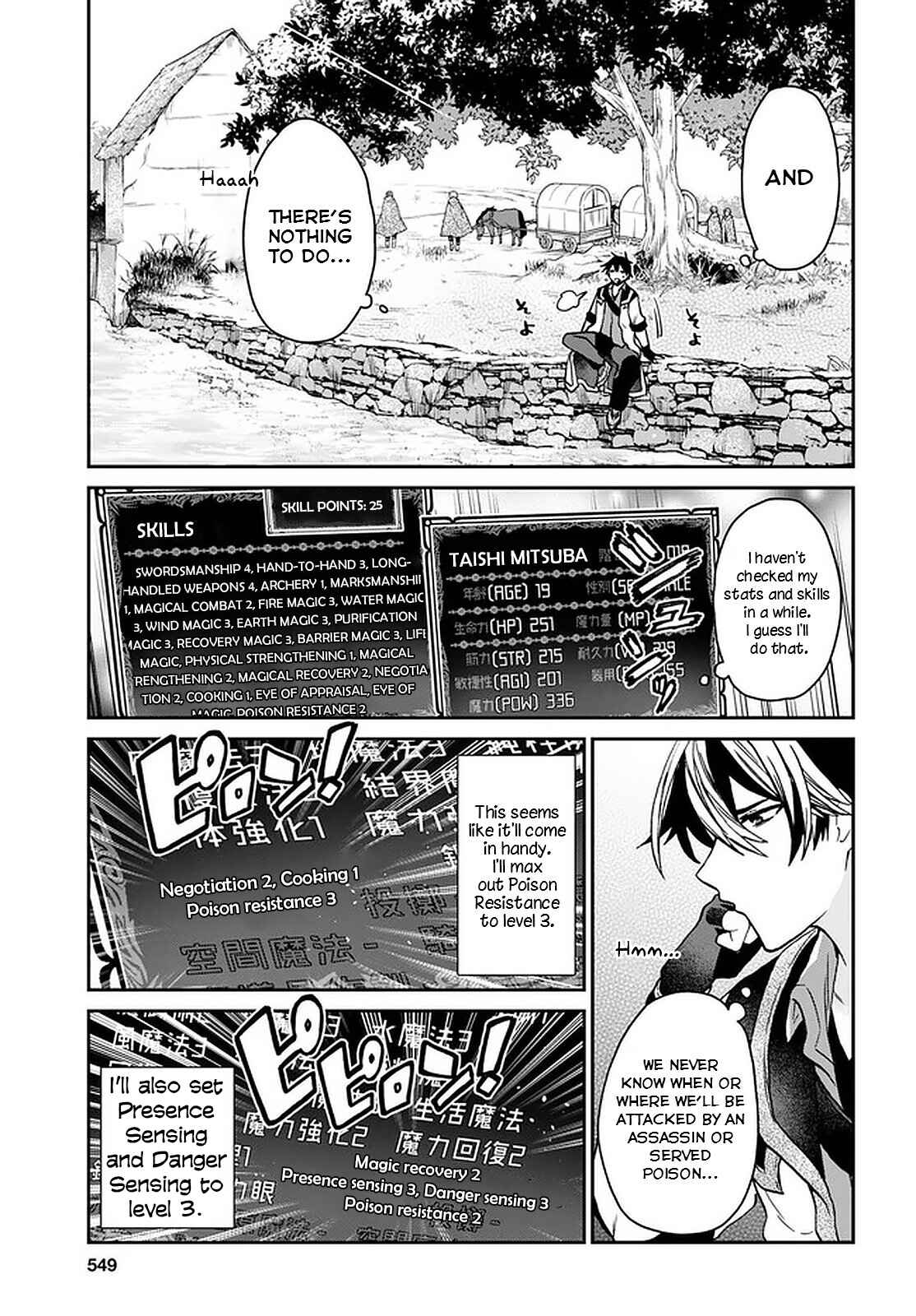 29-sai Dokushin wa Isekai de Jiyuu ni Ikita……katta Chapter 17 page 12
