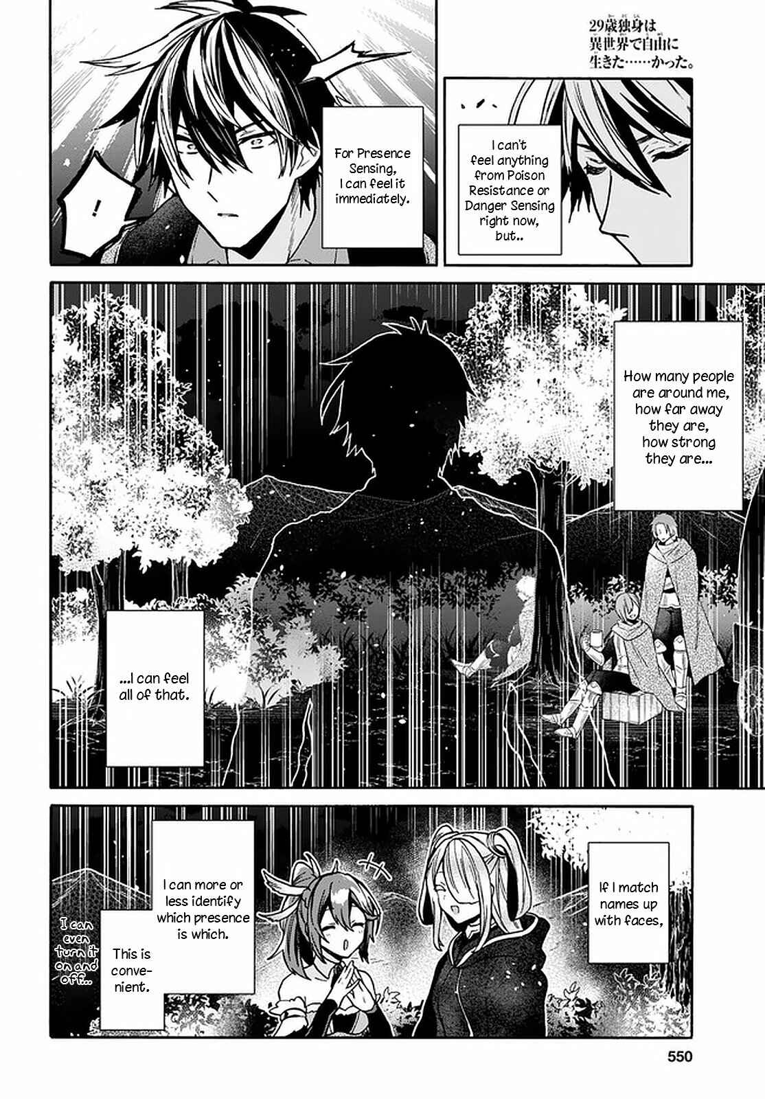 29-sai Dokushin wa Isekai de Jiyuu ni Ikita……katta Chapter 17 page 13