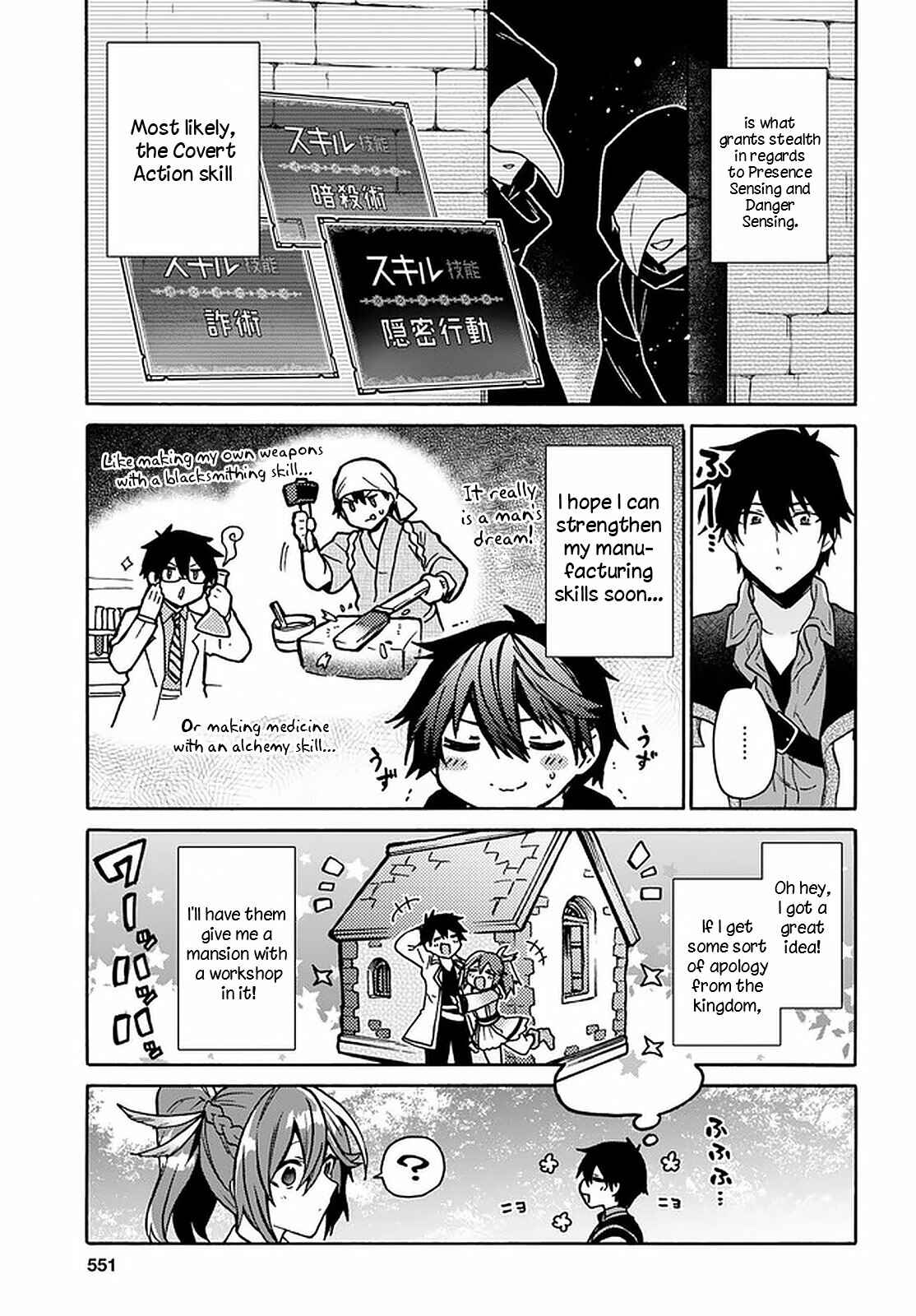 29-sai Dokushin wa Isekai de Jiyuu ni Ikita……katta Chapter 17 page 14