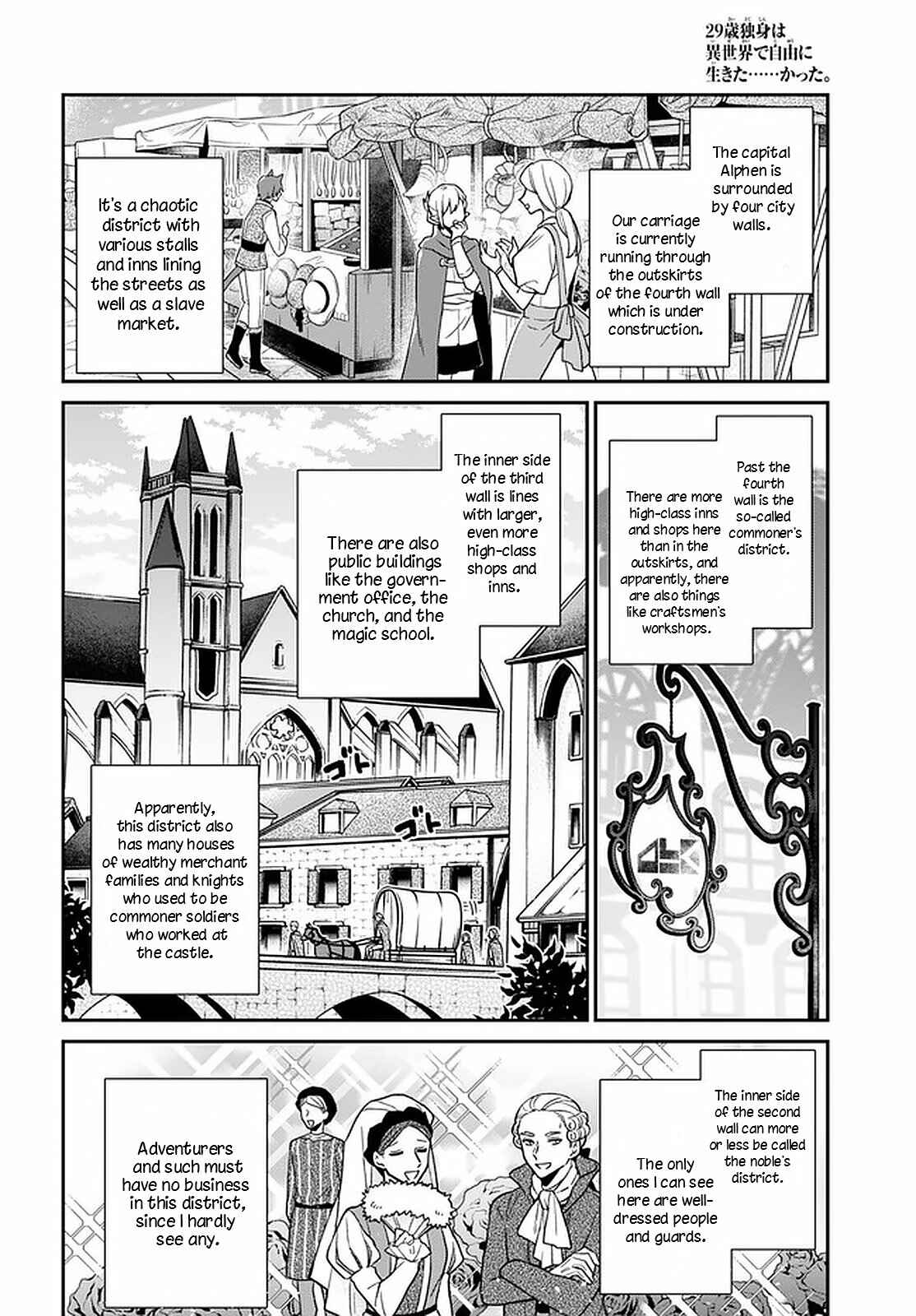 29-sai Dokushin wa Isekai de Jiyuu ni Ikita……katta Chapter 17 page 16