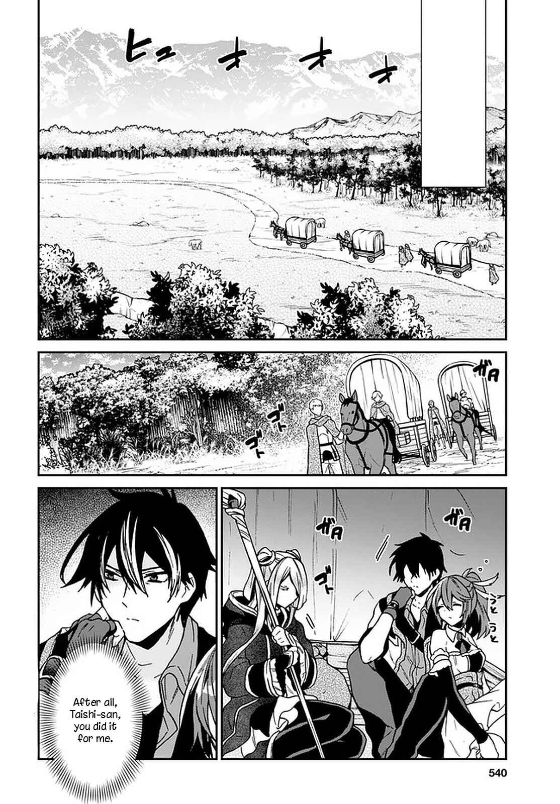 29-sai Dokushin wa Isekai de Jiyuu ni Ikita……katta Chapter 17 page 3