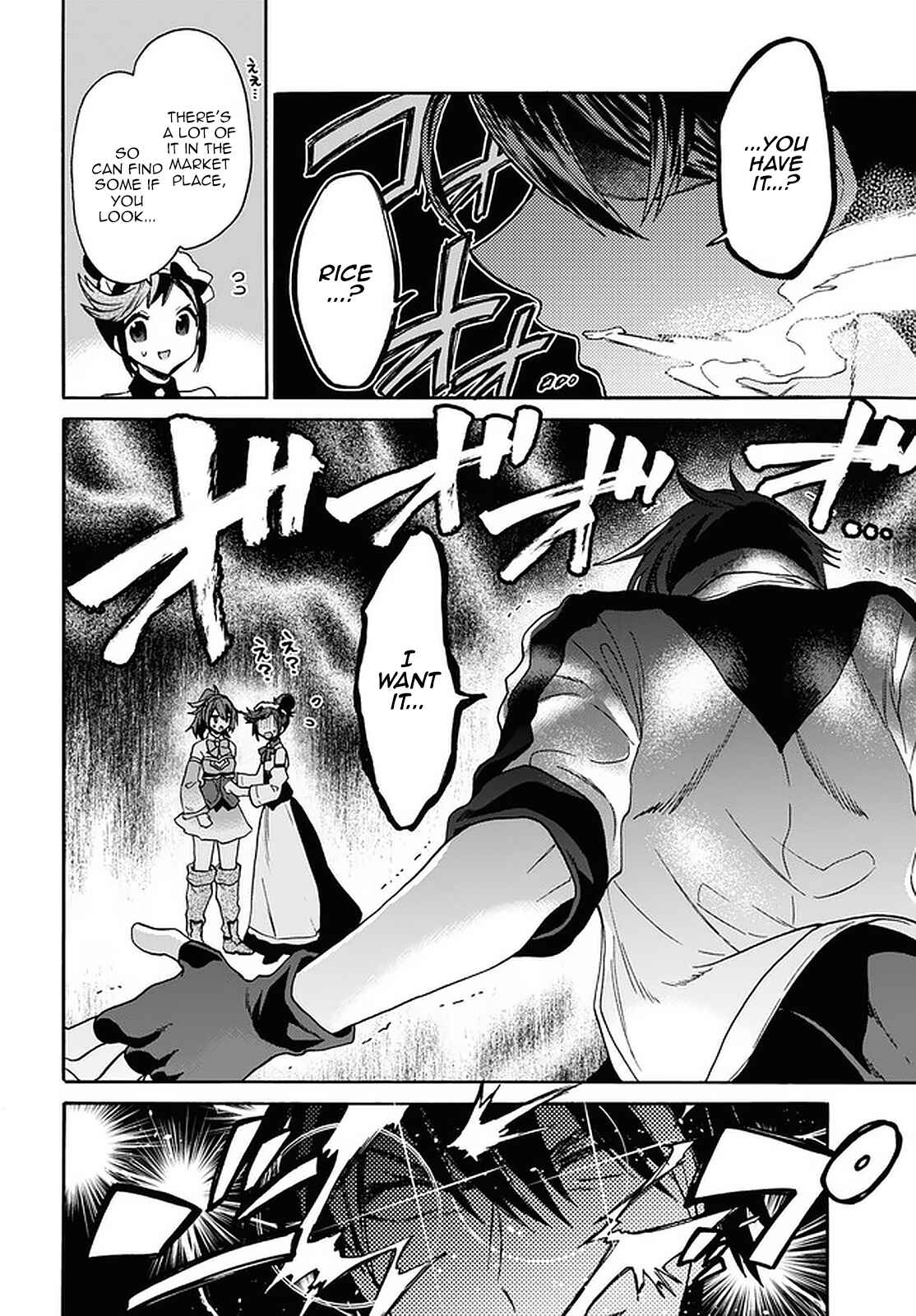 29-sai Dokushin wa Isekai de Jiyuu ni Ikita……katta Chapter 19 page 13