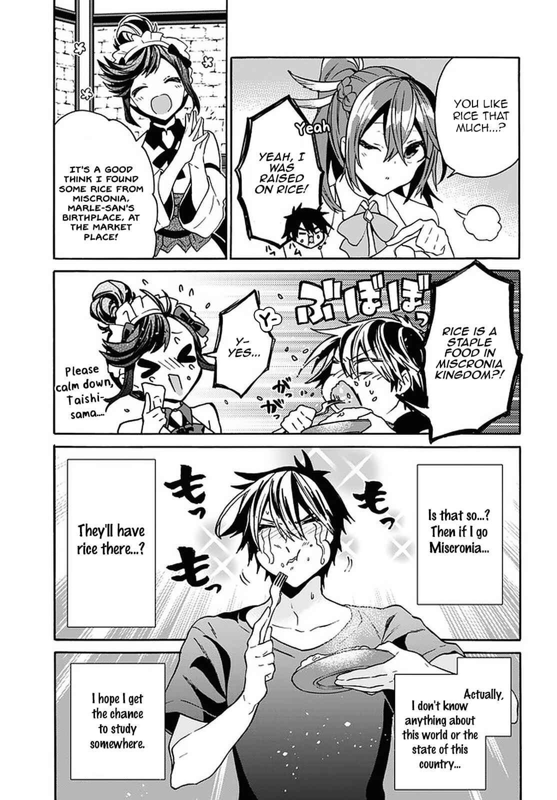 29-sai Dokushin wa Isekai de Jiyuu ni Ikita……katta Chapter 19 page 16