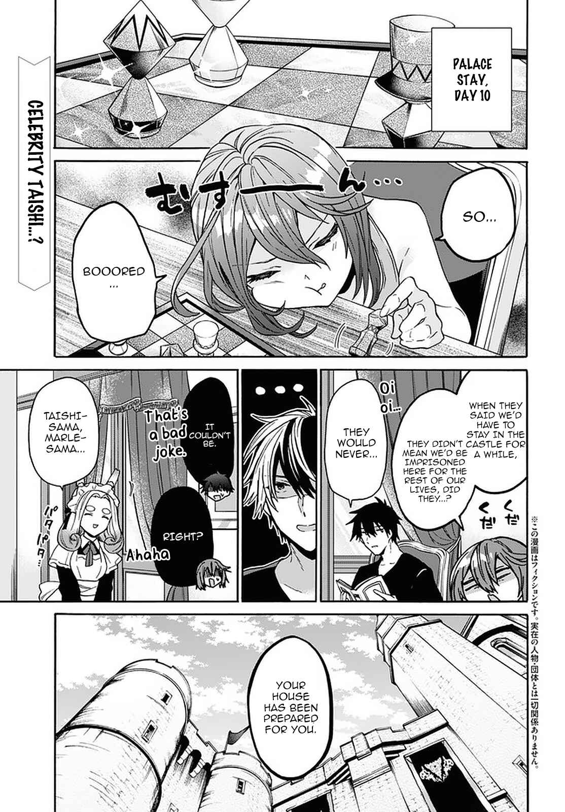 29-sai Dokushin wa Isekai de Jiyuu ni Ikita……katta Chapter 19 page 1