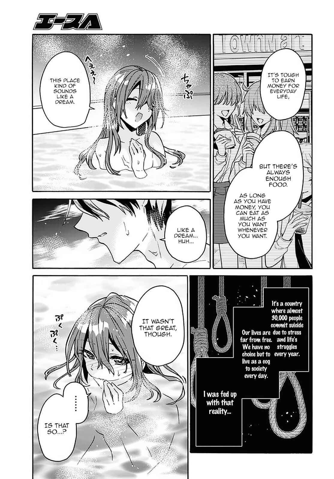 29-sai Dokushin wa Isekai de Jiyuu ni Ikita……katta Chapter 19 page 21