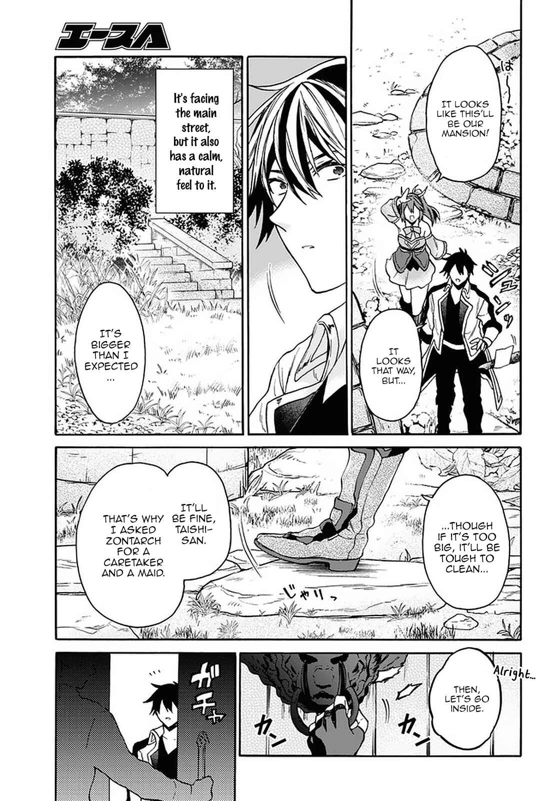 29-sai Dokushin wa Isekai de Jiyuu ni Ikita……katta Chapter 19 page 3