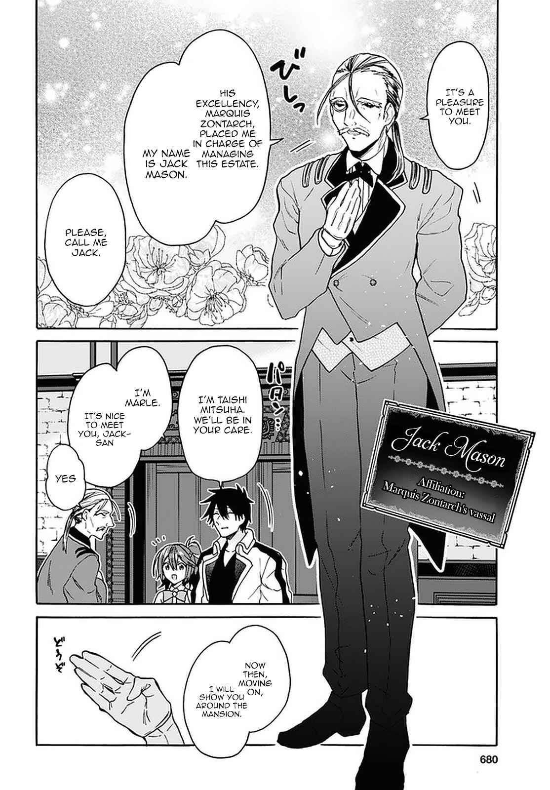 29-sai Dokushin wa Isekai de Jiyuu ni Ikita……katta Chapter 19 page 4