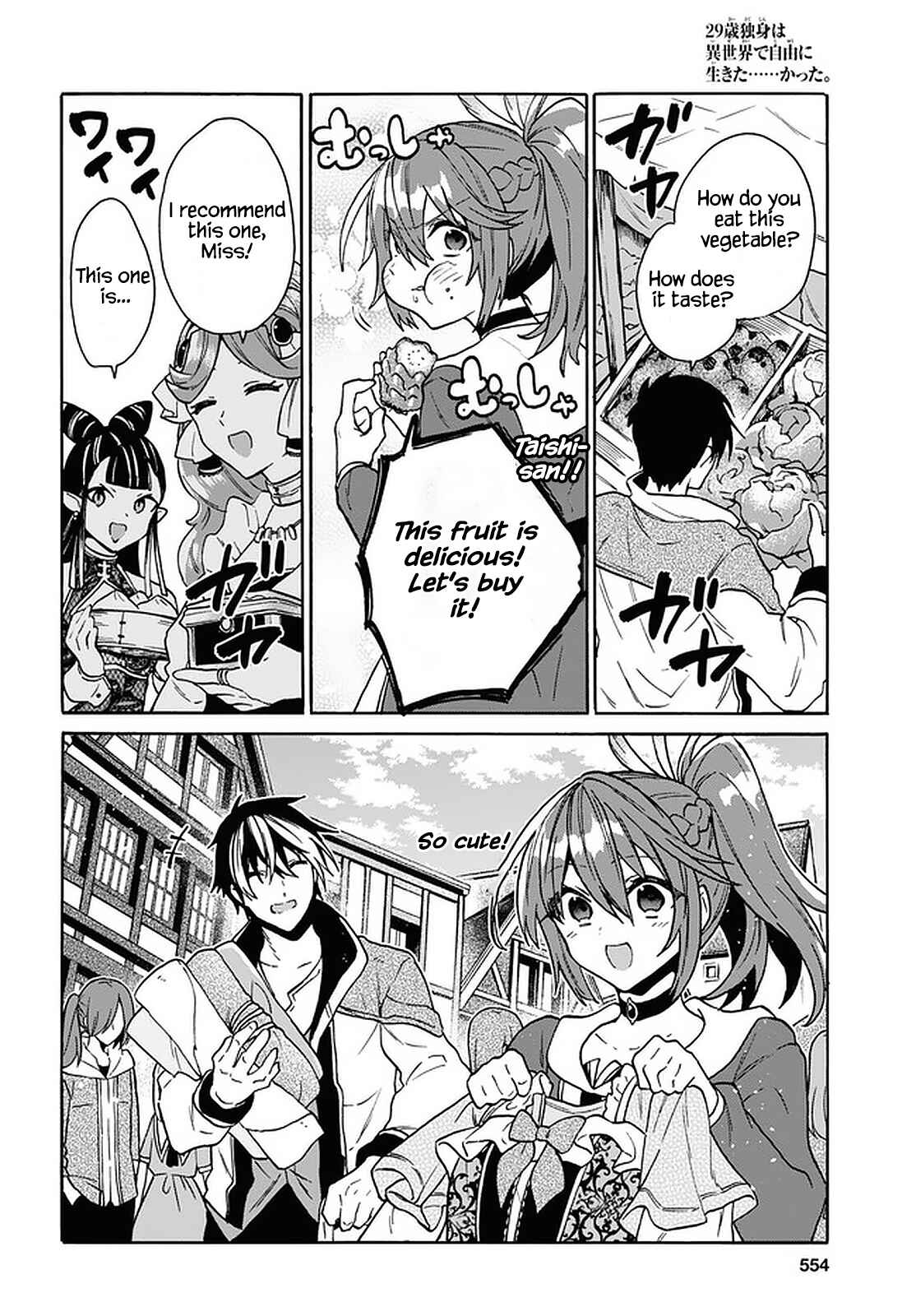 29-sai Dokushin wa Isekai de Jiyuu ni Ikita……katta Chapter 20 page 17