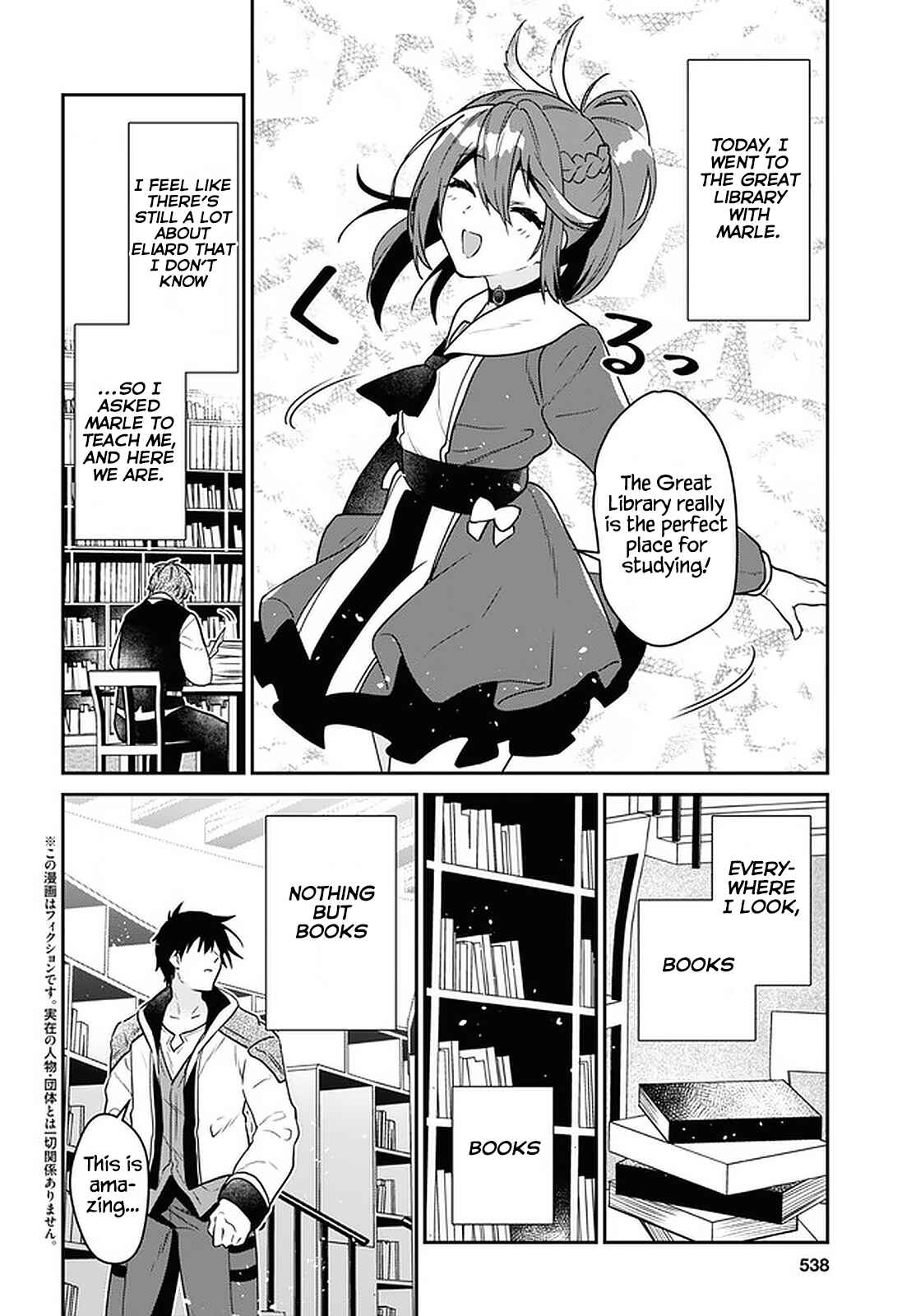 29-sai Dokushin wa Isekai de Jiyuu ni Ikita……katta Chapter 20 page 1
