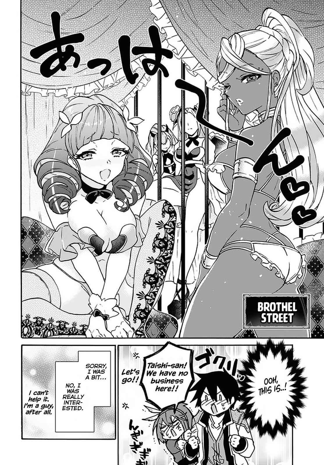 29-sai Dokushin wa Isekai de Jiyuu ni Ikita……katta Chapter 20 page 19