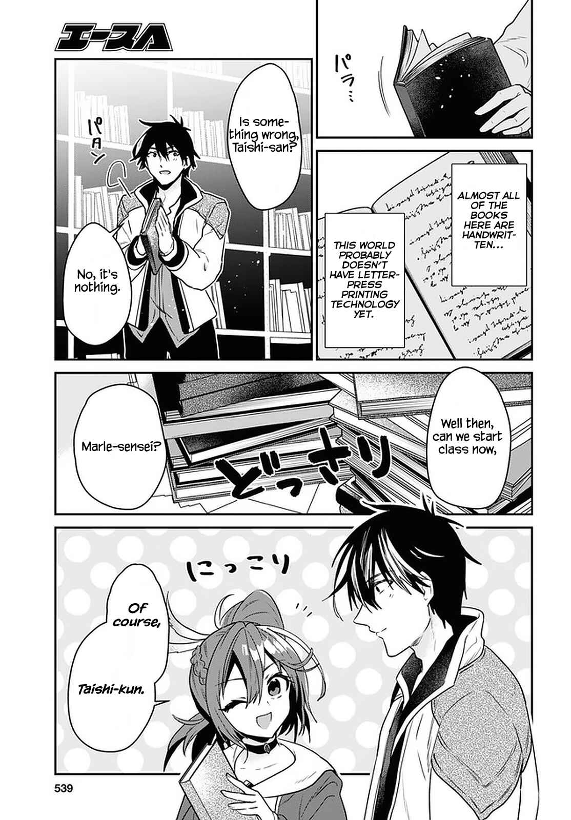 29-sai Dokushin wa Isekai de Jiyuu ni Ikita……katta Chapter 20 page 2