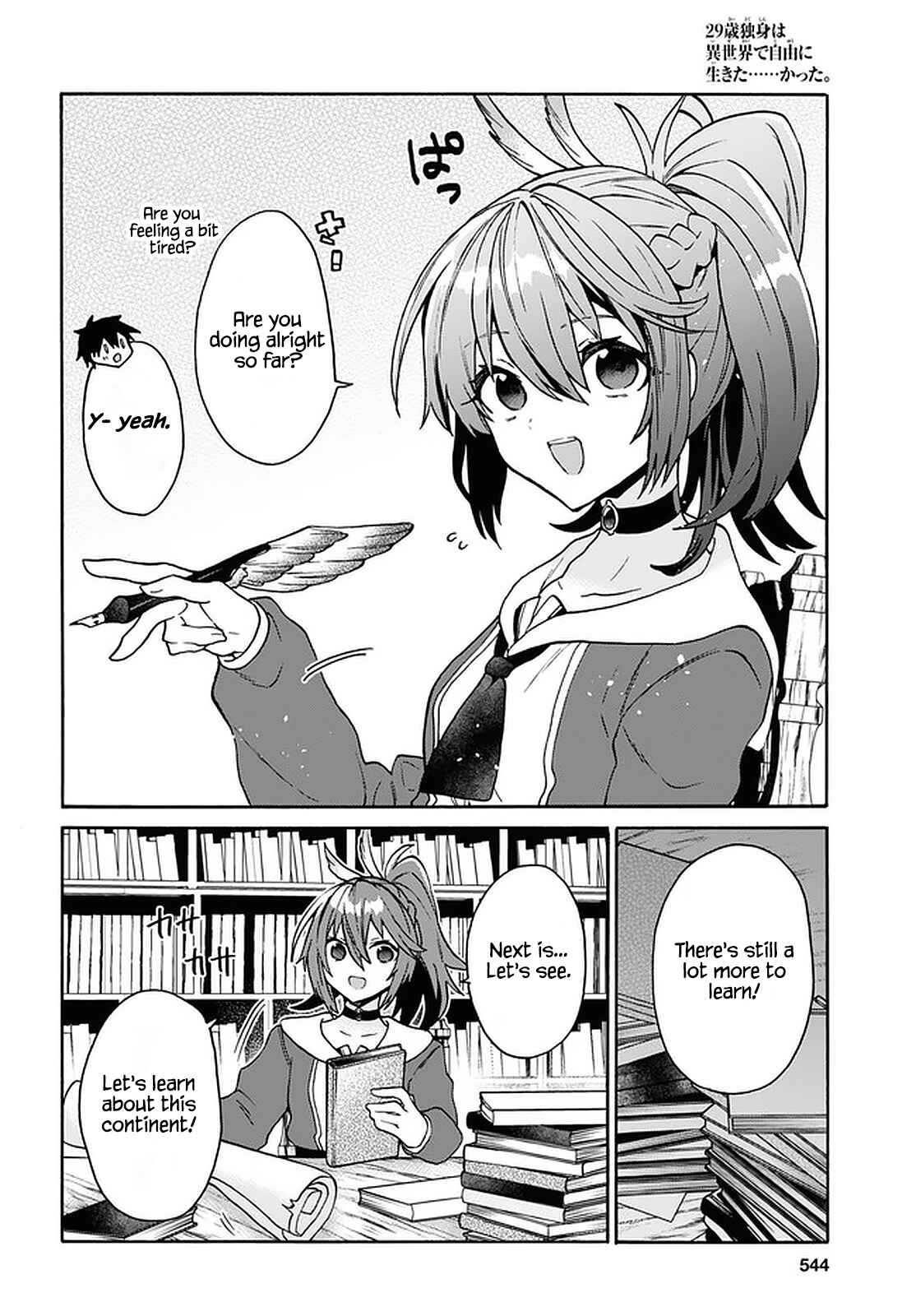 29-sai Dokushin wa Isekai de Jiyuu ni Ikita……katta Chapter 20 page 7