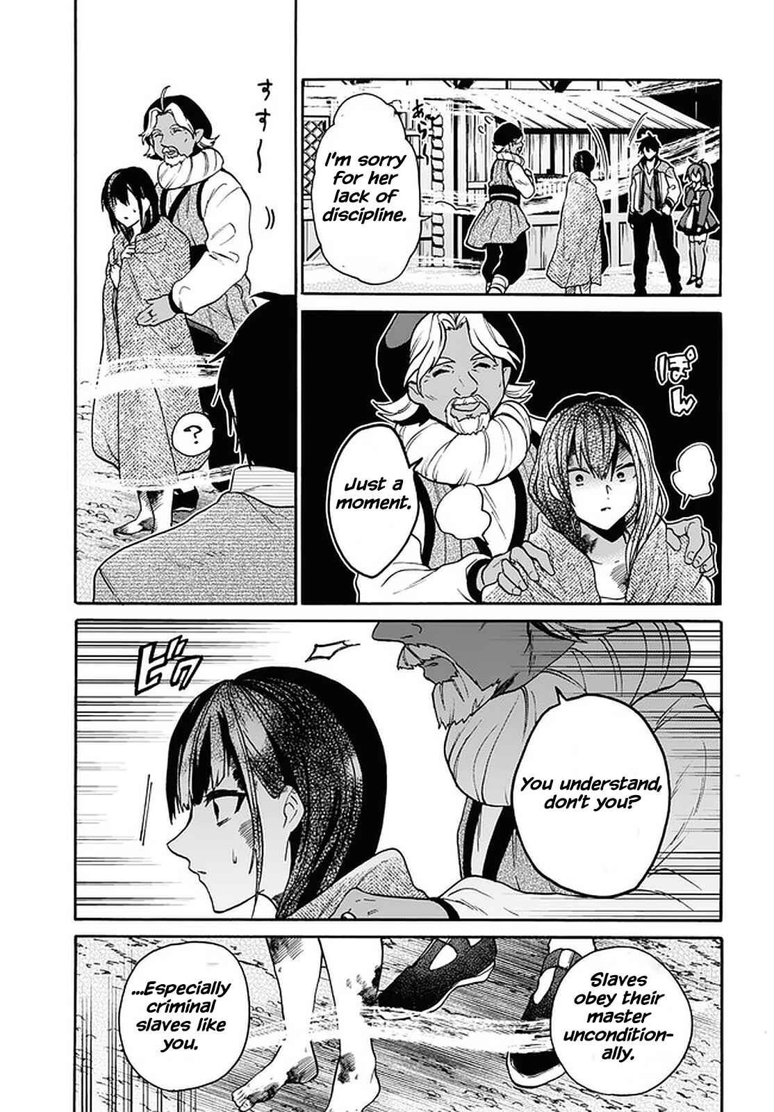 29-sai Dokushin wa Isekai de Jiyuu ni Ikita……katta Chapter 21 page 14