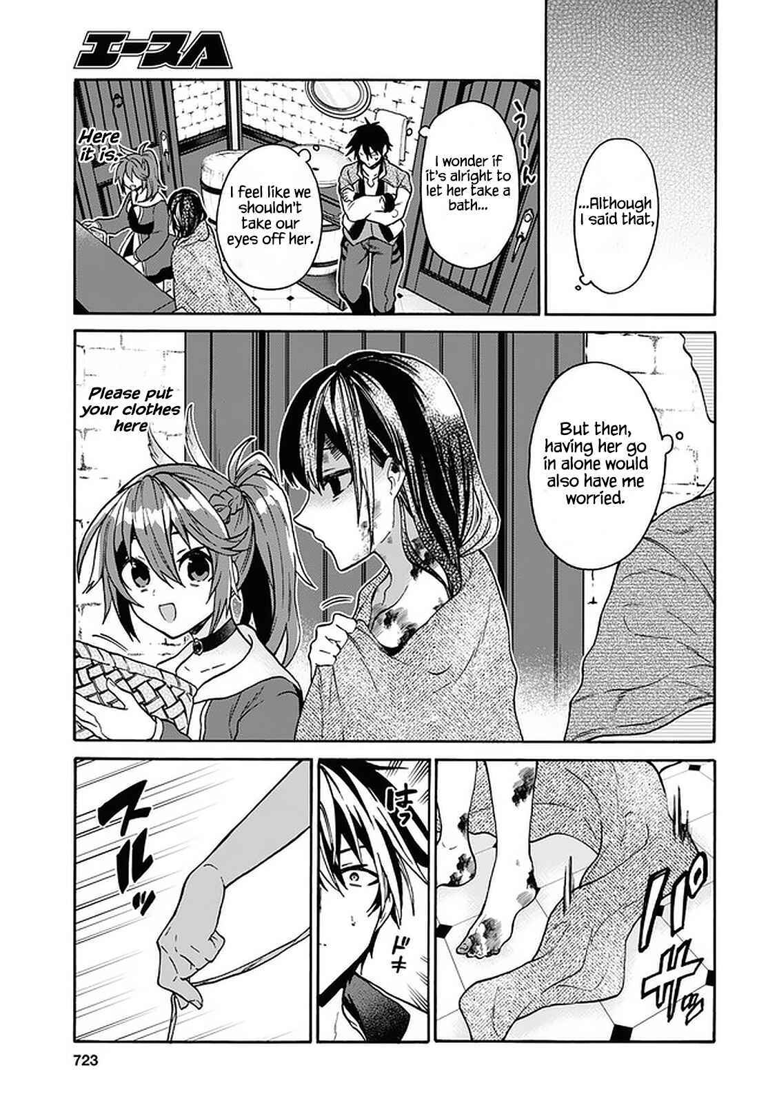29-sai Dokushin wa Isekai de Jiyuu ni Ikita……katta Chapter 21 page 18