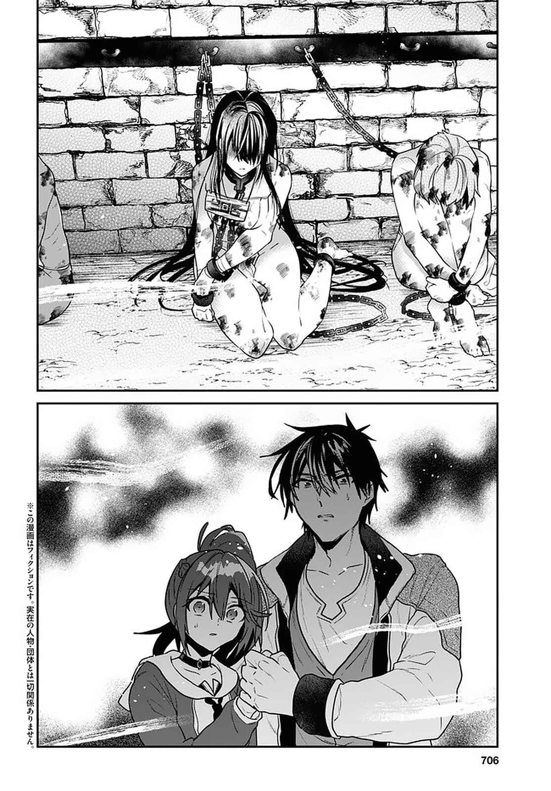 29-sai Dokushin wa Isekai de Jiyuu ni Ikita……katta Chapter 21 page 1