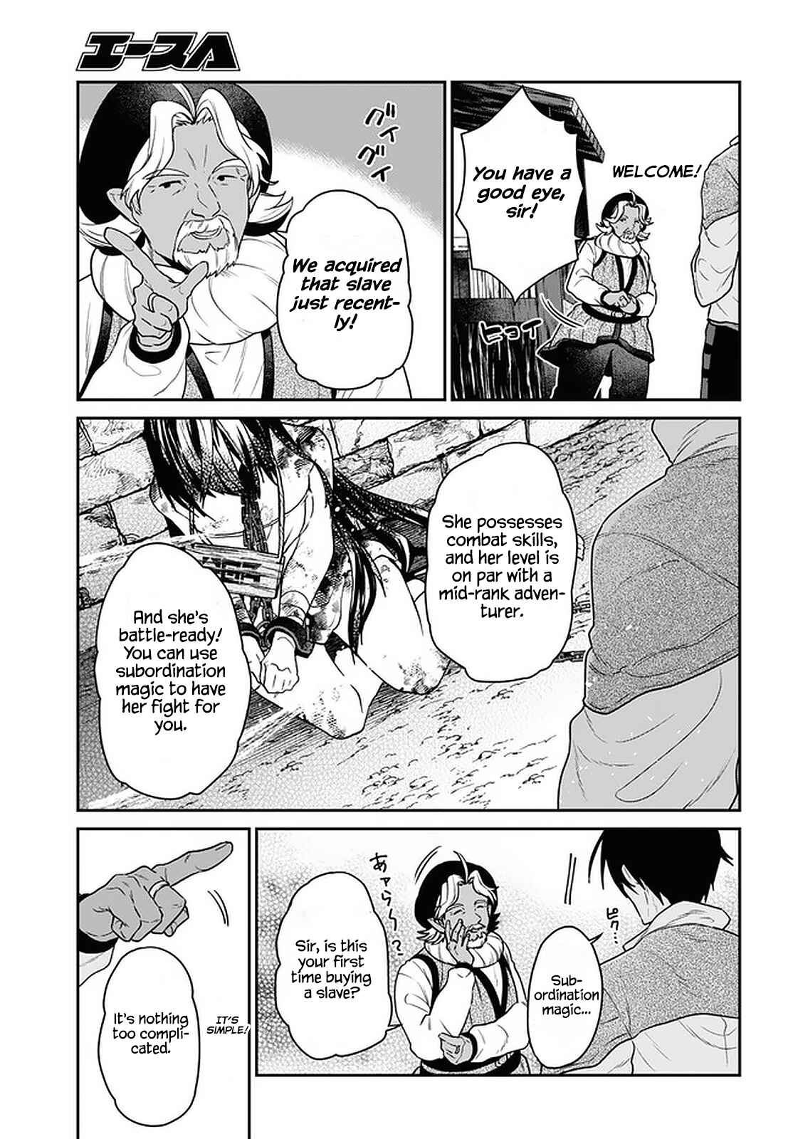 29-sai Dokushin wa Isekai de Jiyuu ni Ikita……katta Chapter 21 page 2