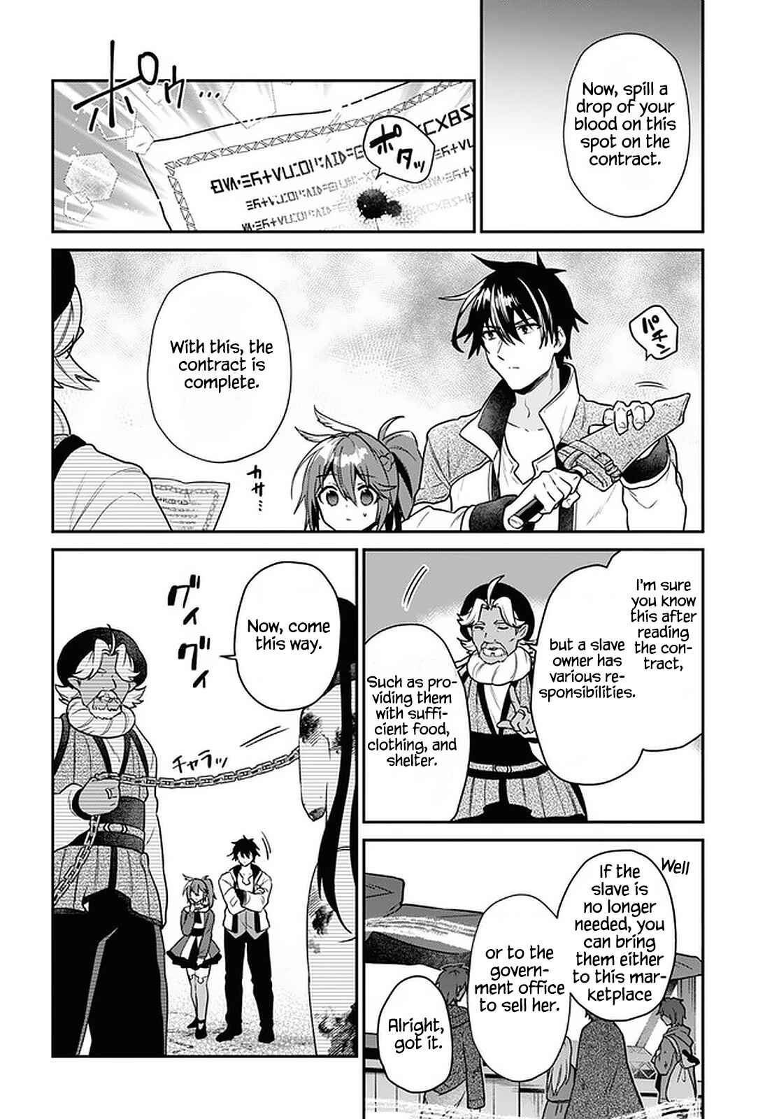 29-sai Dokushin wa Isekai de Jiyuu ni Ikita……katta Chapter 21 page 7