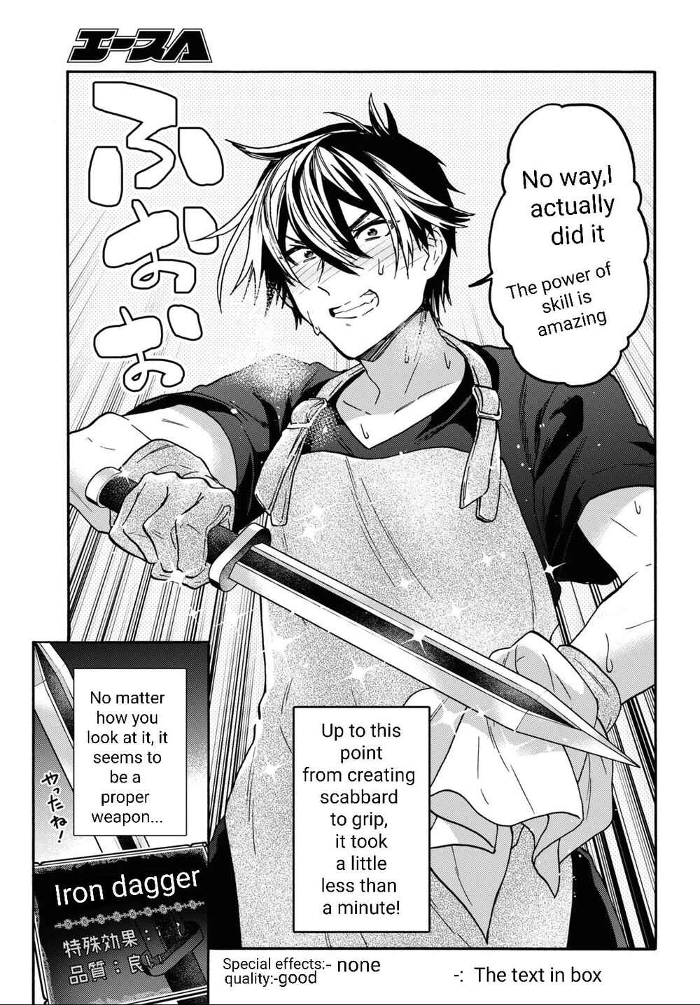 29-sai Dokushin wa Isekai de Jiyuu ni Ikita……katta Chapter 27 page 11