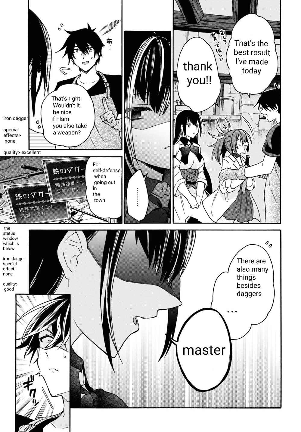 29-sai Dokushin wa Isekai de Jiyuu ni Ikita……katta Chapter 27 page 17