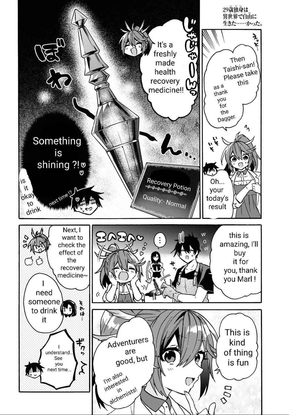 29-sai Dokushin wa Isekai de Jiyuu ni Ikita……katta Chapter 27 page 20
