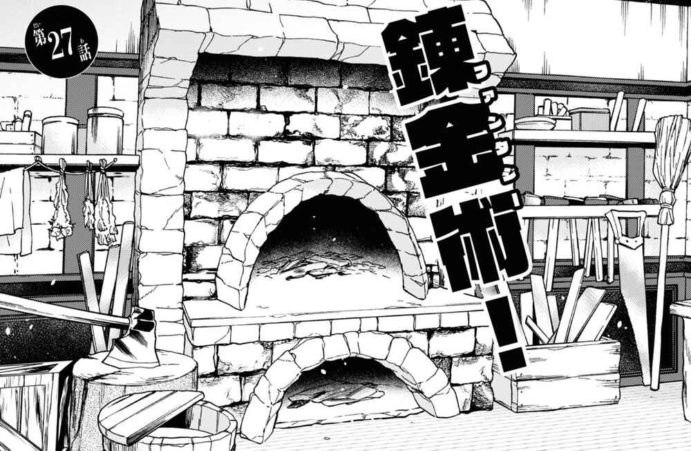 29-sai Dokushin wa Isekai de Jiyuu ni Ikita……katta Chapter 27 page 2