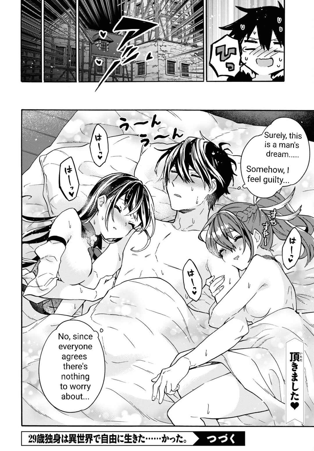 29-sai Dokushin wa Isekai de Jiyuu ni Ikita……katta Chapter 30 page 22
