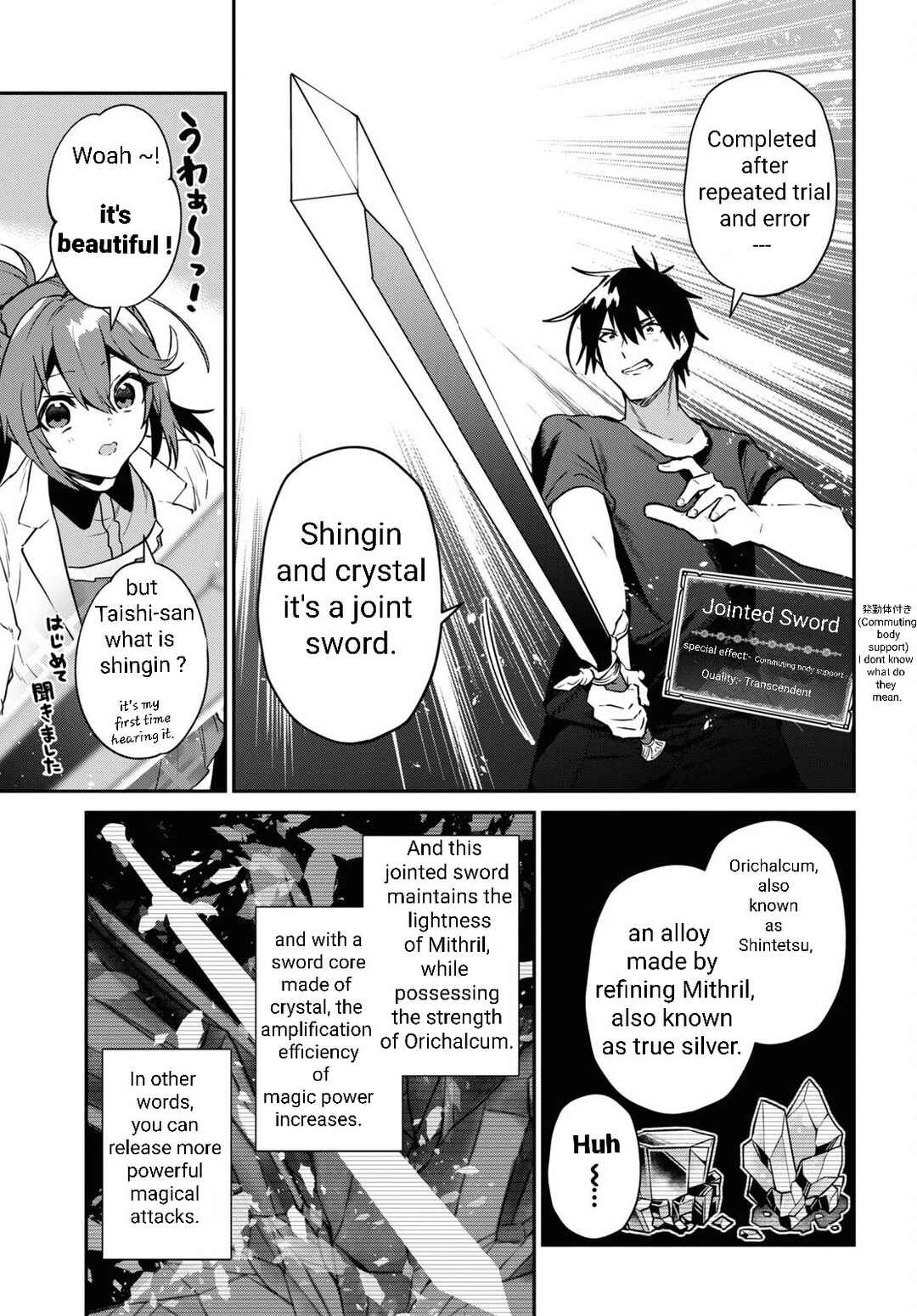29-sai Dokushin wa Isekai de Jiyuu ni Ikita……katta Chapter 31.1 page 5