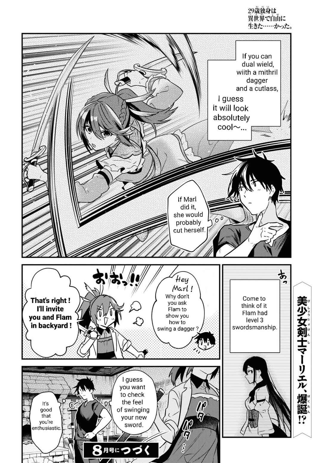 29-sai Dokushin wa Isekai de Jiyuu ni Ikita……katta Chapter 31.1 page 8
