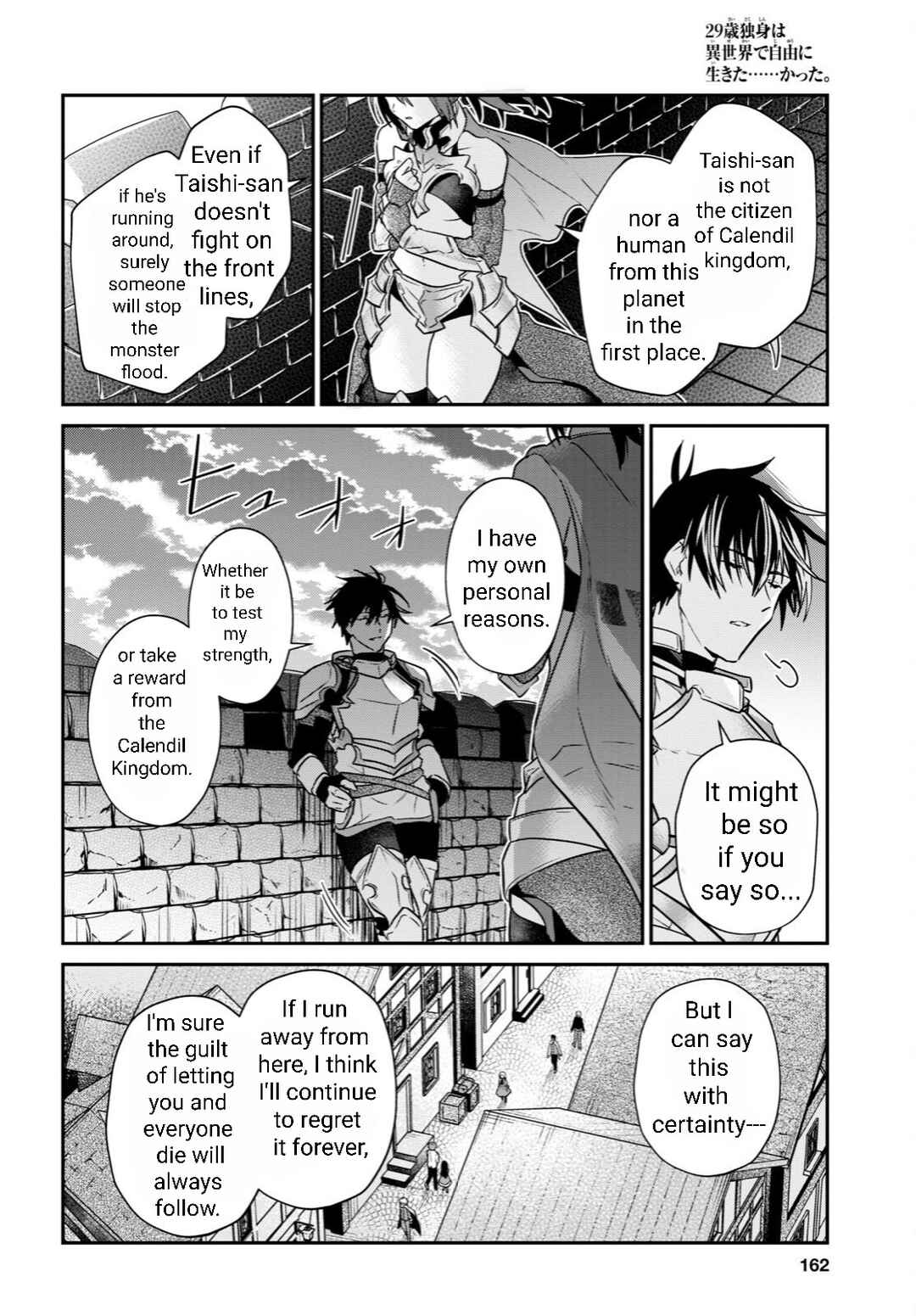 29-sai Dokushin wa Isekai de Jiyuu ni Ikita……katta Chapter 31.3 page 12
