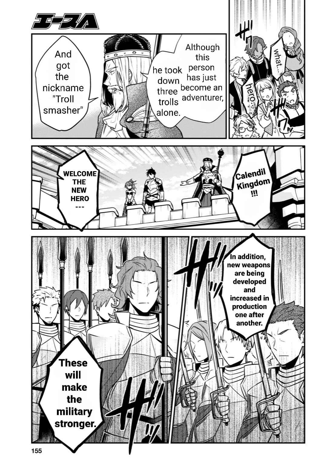 29-sai Dokushin wa Isekai de Jiyuu ni Ikita……katta Chapter 31.3 page 5
