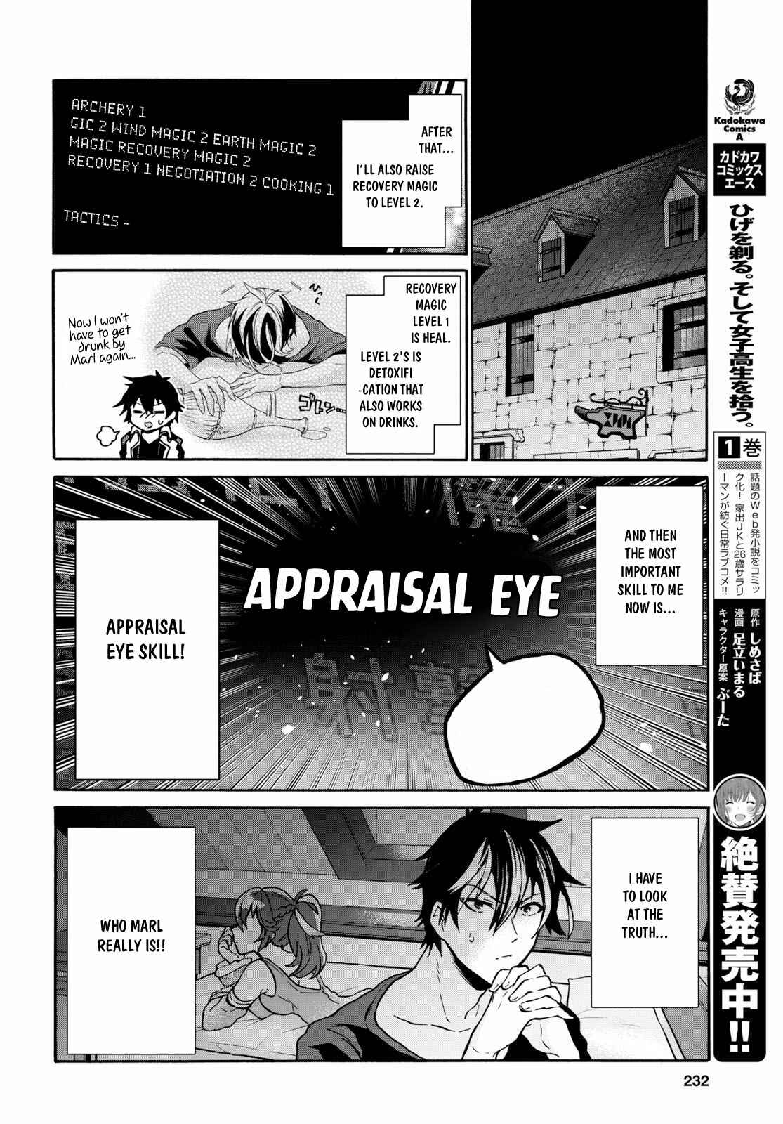 29-sai Dokushin wa Isekai de Jiyuu ni Ikita……katta Chapter 5 page 18