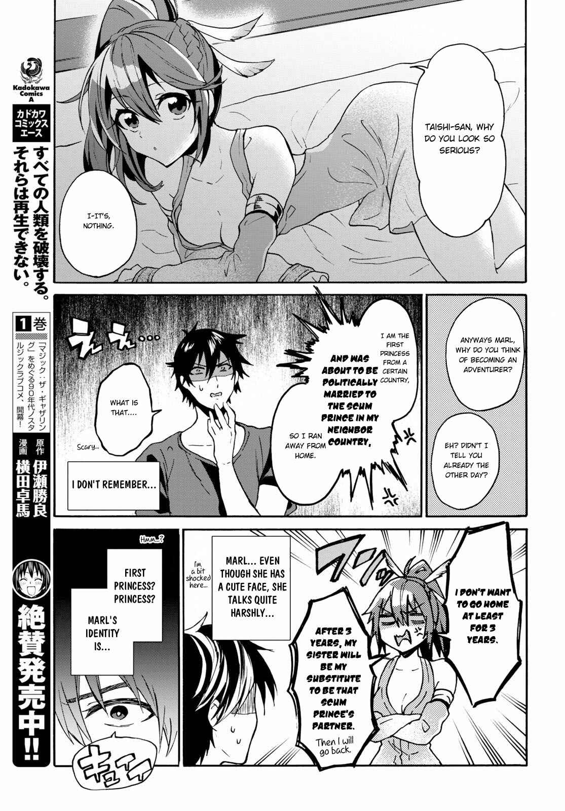 29-sai Dokushin wa Isekai de Jiyuu ni Ikita……katta Chapter 5 page 19