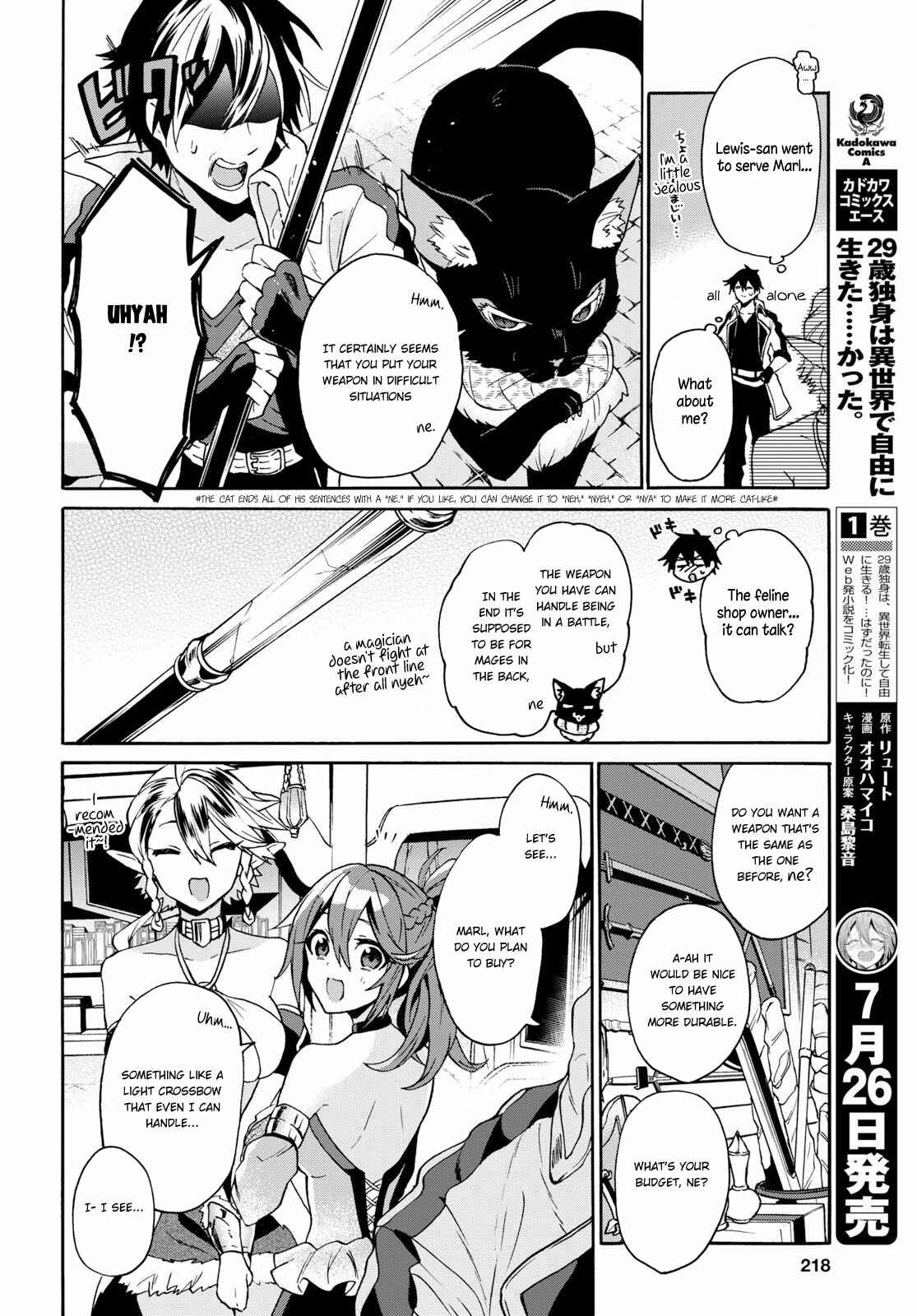 29-sai Dokushin wa Isekai de Jiyuu ni Ikita……katta Chapter 5 page 4