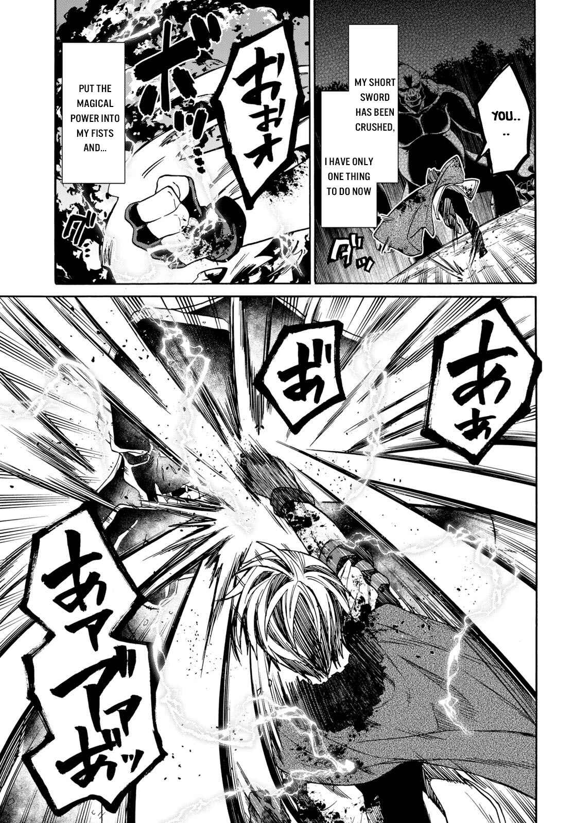 29-sai Dokushin wa Isekai de Jiyuu ni Ikita……katta Chapter 8.2 page 13