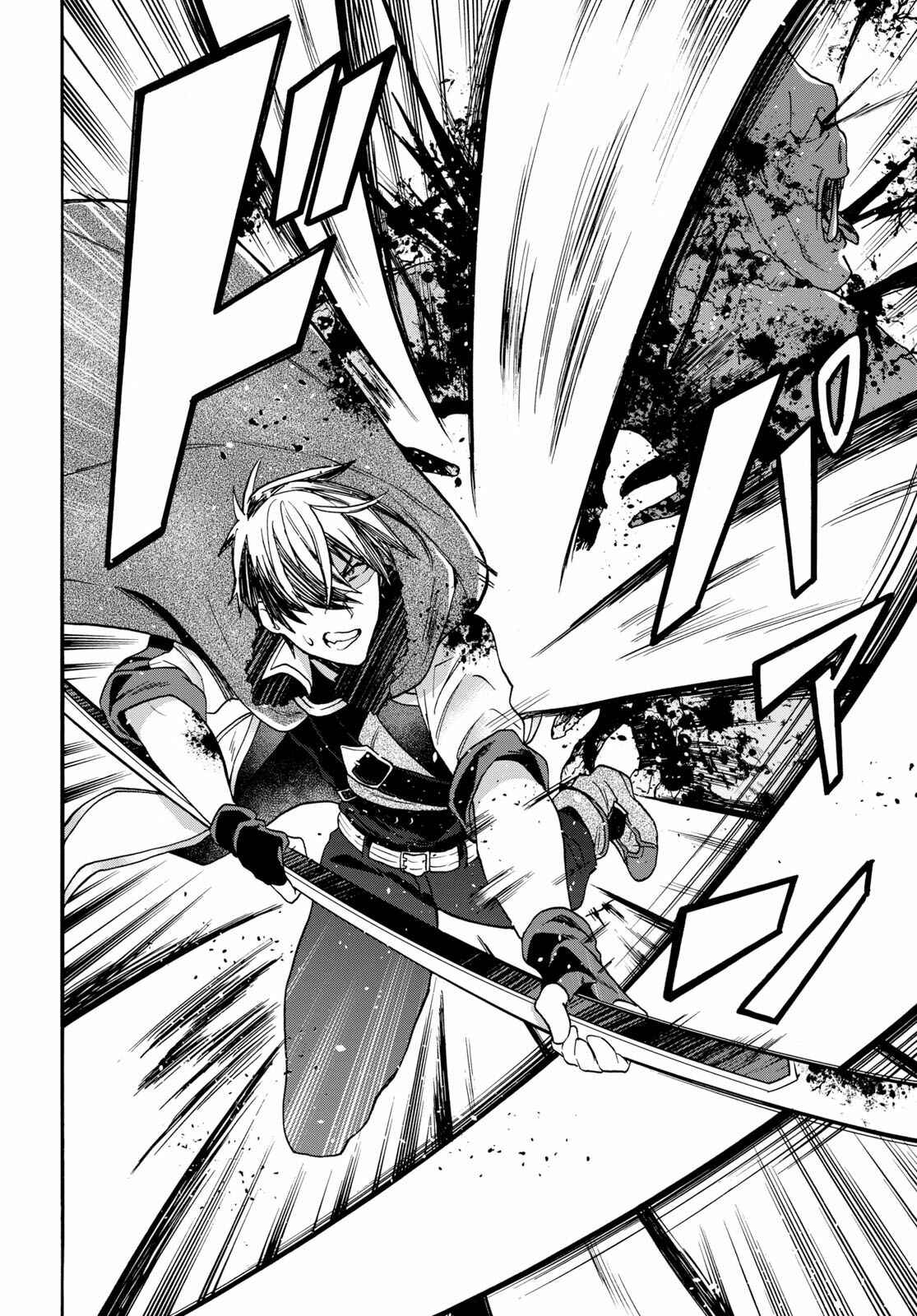 29-sai Dokushin wa Isekai de Jiyuu ni Ikita……katta Chapter 8.2 page 4