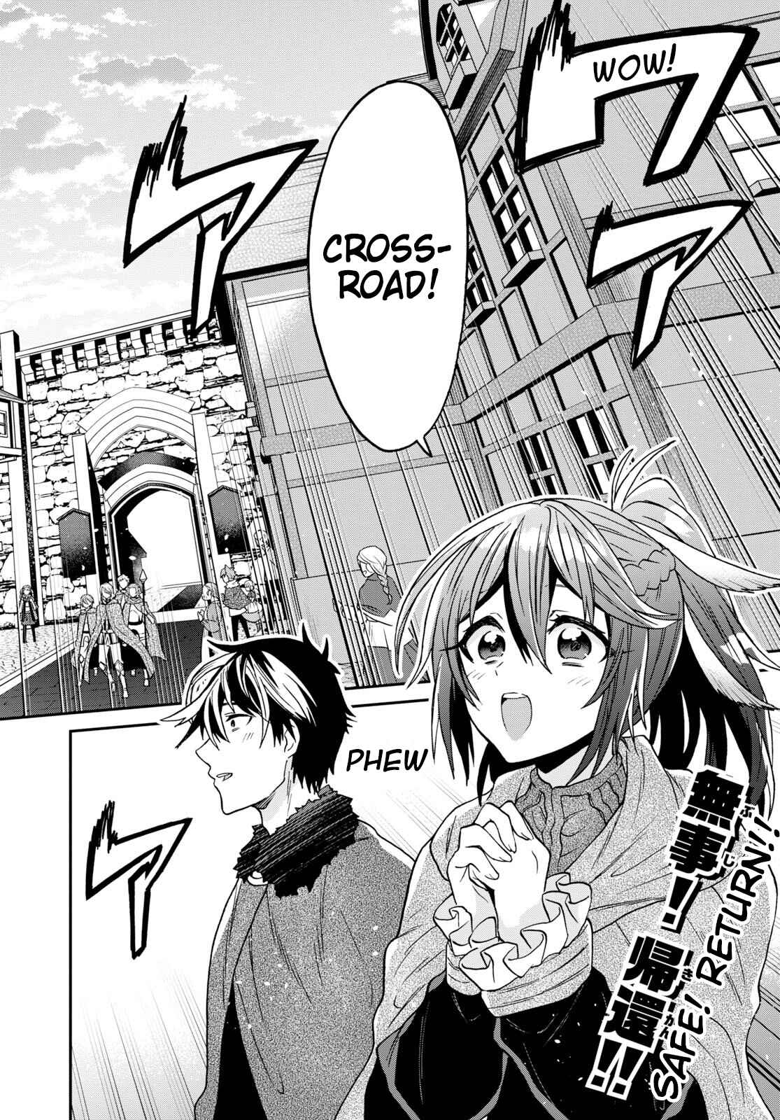 29-sai Dokushin wa Isekai de Jiyuu ni Ikita……katta Chapter 9 page 2