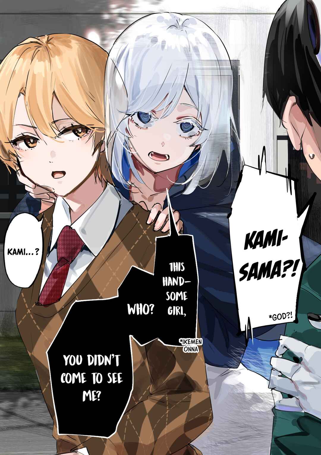 303-Goushitsu no Kami-sama Chapter 8 page 0